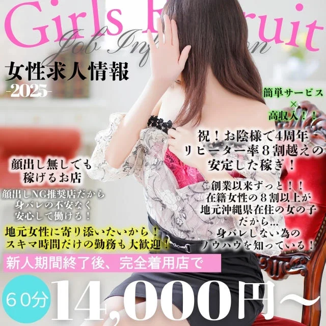 中洲ソープ