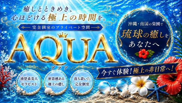 The Secret〜シークレット〜